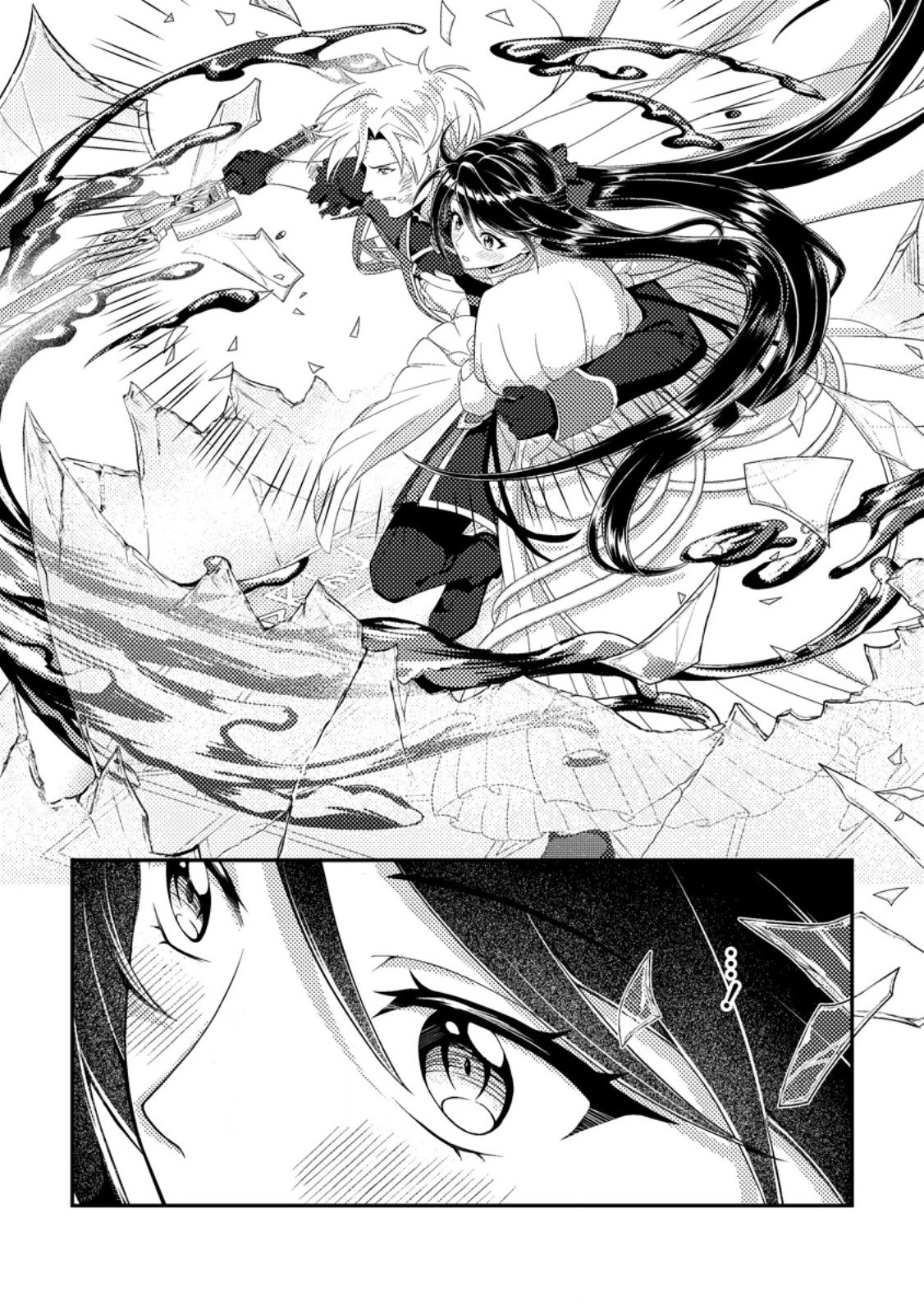 The Saint of Warding Decided to Stop Being Called Useless and Incompetent Chapter 7 - . Page 12